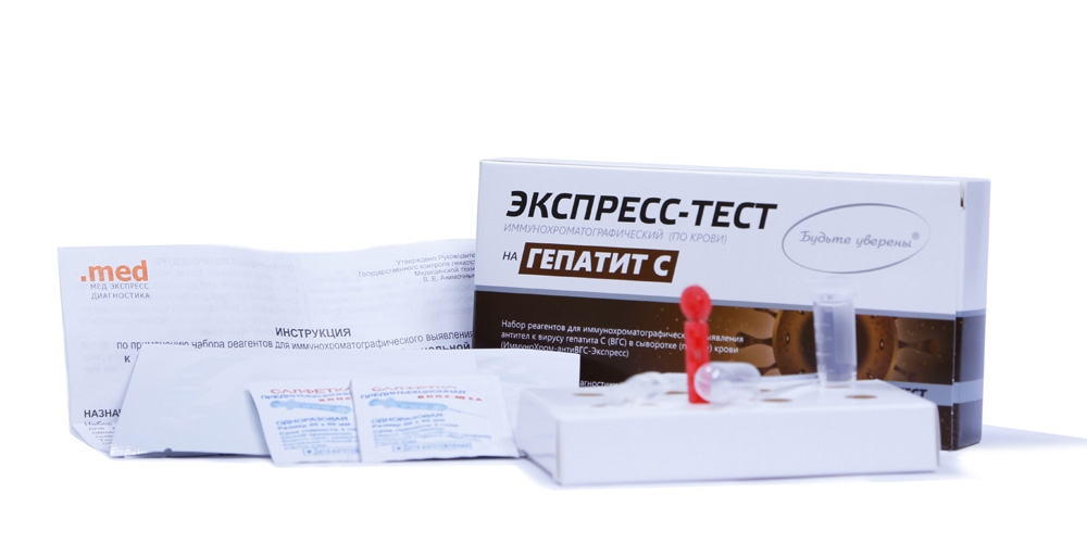 Новгород экспресс тест. Экспресс-тест на гепатит с в аптеках. Экспресс-тест на гепатит в. Экспресс тест полоска на гепатит с. Тест на гепатит с в аптеке.