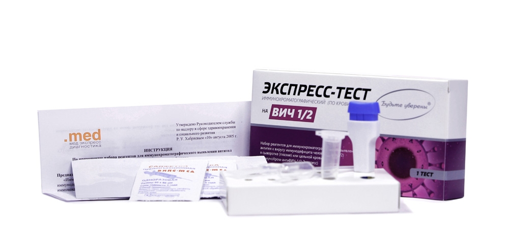 Инструкция экспресс теста на вич. Тест-полоски ИММУНОХРОМ-ВИЧ-1/2-экспресс ВИЧ 1/2. Тест на ВИЧ ИММУНОХРОМ-АНТИВИЧ-1/2-экспресс. Экспресс тест на ВИЧ иммунохроматографический 1/2. Экспресс -тест ВИЧ 1/2 набор реагентов для иммунохроматографического.